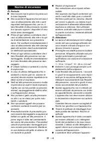 Страница 29