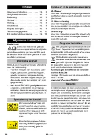 Страница 36