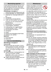 Страница 39