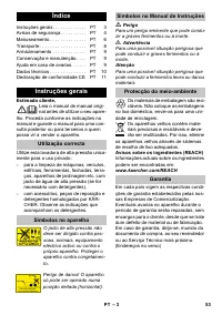 Страница 53