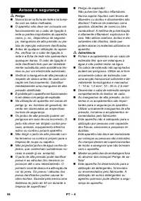 Страница 54