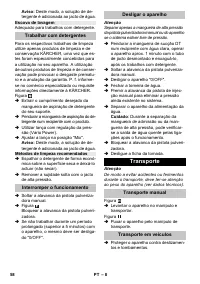 Страница 58