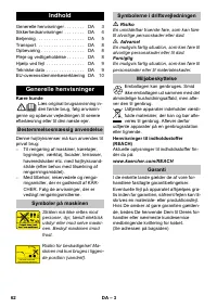 Страница 62