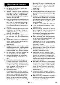 Страница 63