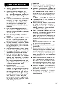 Страница 71