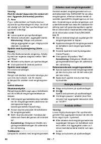 Страница 82