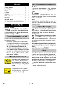 Страница 86