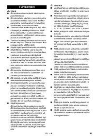 Страница 87