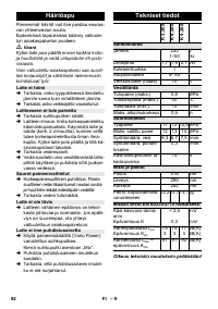 Страница 92