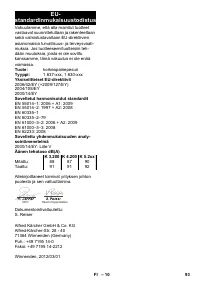 Страница 93