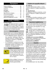 Страница 94