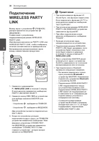 Страница 30