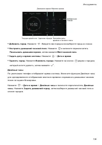 Страница 145