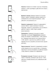 Страница 28