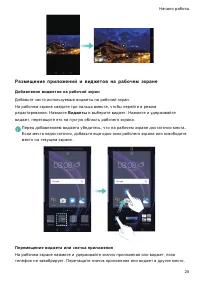 Страница 32