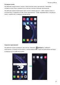 Страница 34