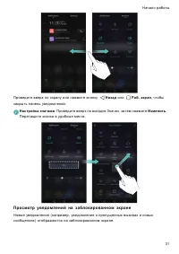 Страница 38