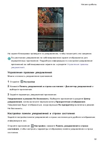 Страница 39