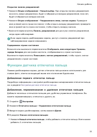Страница 40