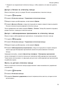 Страница 41