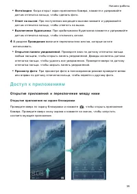 Страница 42