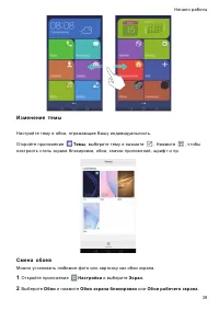 Страница 46
