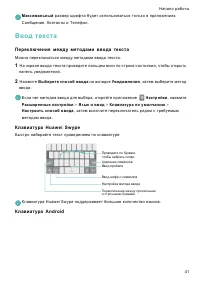 Страница 48