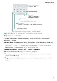 Страница 49