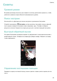 Страница 50