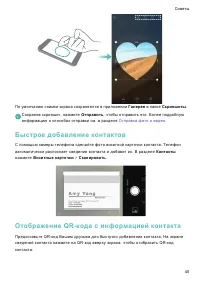 Страница 52
