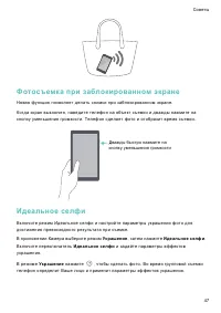 Страница 54