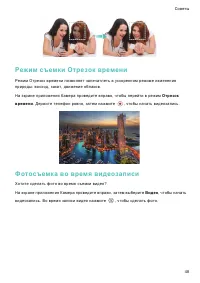 Страница 55