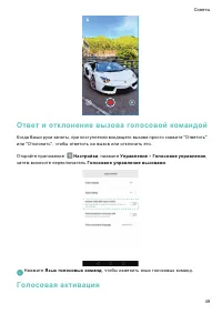 Страница 56