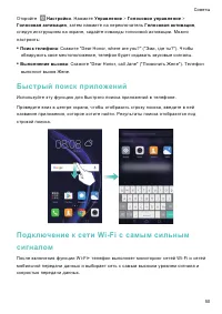 Страница 57