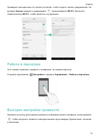 Страница 58