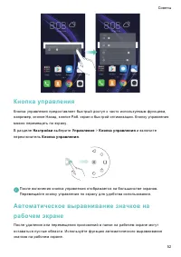 Страница 59