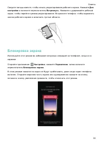Страница 60