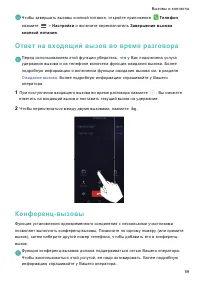 Страница 66