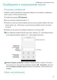 Страница 78