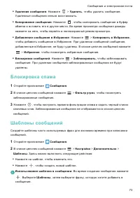 Страница 80