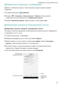 Страница 81