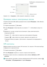 Страница 83