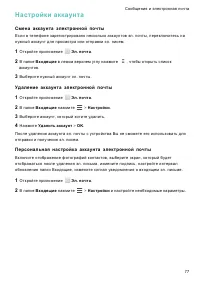 Страница 84