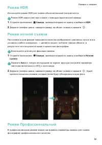Страница 93