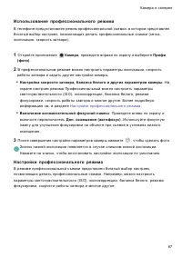 Страница 94