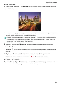 Страница 97