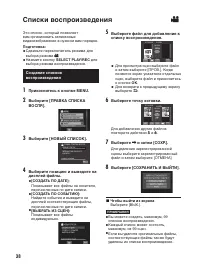 Страница 38