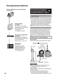 Страница 44