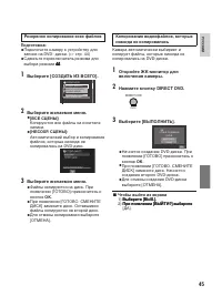 Страница 45