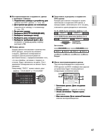 Страница 47